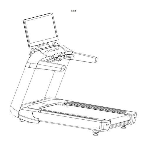 SHUA Patent